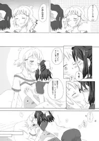 (C89) [Hiruandon (Various)] Niji to Hana ga Tsumuida Kiseki (Senki Zesshou Symphogear) [Incomplete]