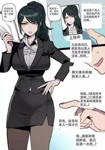 ratatatat74·定制性爱玩偶机器人(LC整合汉化组)