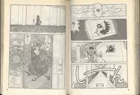 我的愛神之好運連連