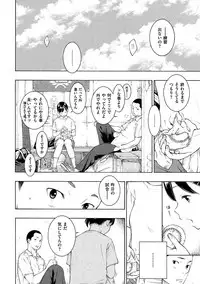 [Key] Gunjou Noise-Tsuujouban- [Digital]