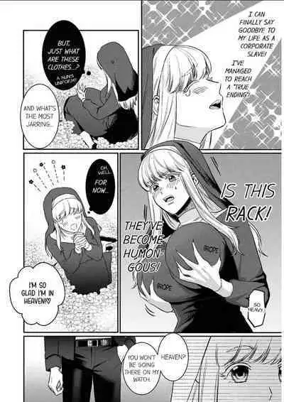 [Inuta Kanco] Tenseisaki de wa Mob Akuma to Sex shinai to Ikinokoremasen! 1-3 | Unable to Survive Without Sex With an N.P.C. Demon After Reincarnation 1-3 [English]