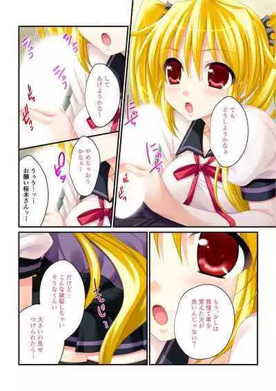 [BENETTY] Bijo to Injuu Vol. 19 ~Joshikousei no Seishun!? Namaiki mo Muku mo Keppeki mo Hame Tsubusu~ "FetiColle! Series"