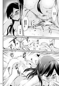 (C92) [Kajimura Market (Kajimura Kajima)] DesCon!! 16 - Destroyer Complex - (Kantai Collection -KanColle-) [Chinese] [脸肿汉化组]