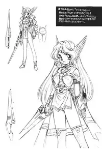 [Usagi Youjinbou (Mercy Rabbit)] Rafugaki 95-97