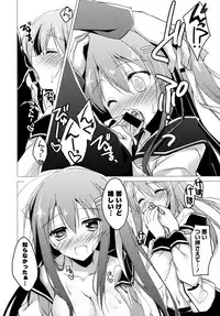 [Motomiya Mitsuki] Himegoto Switch