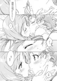 (C76) [J.O.C★e.go!! (Kasuga Souichi)] Buchou-san to Jiki Buchou. (Saki)