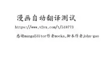 (C95) [Sunyiru (Shuurin)] Shiritakute, Furetakute, (Love Live! Sunshine!!) [Chinese] [自动翻译]