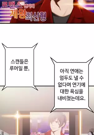 Kill the Dead Bastard Ch.0-17