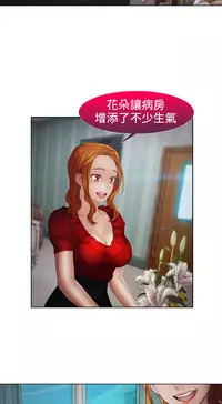 [Studio Gale] Lady Garden 淑女花苑 第二季 [Chinese]