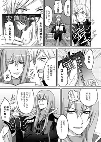 [Ningen Modoki (Random)] Yuri-Chie (Fresh Precure)