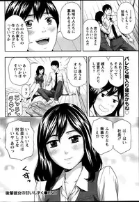 Monthly Vitaman 2013-10