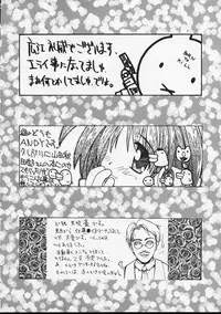 (C52) [Guy-Ya (Hirano Kouta, Yamada Shuutarou) Hi-Side 5 (Various)