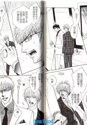 Punch | 直擊妳心