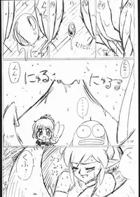 [Tsurikichi-Doumei (Umedama Nabu)] 電撃隊Nan・Demo-9