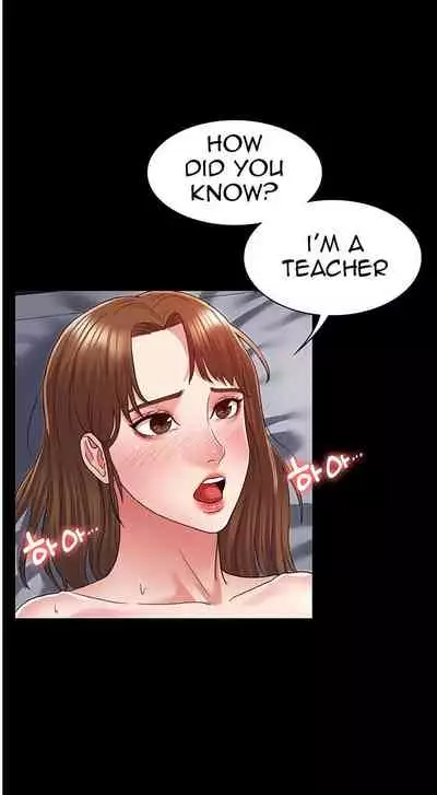 TEACHER PUNISHMENT Ch.1-20