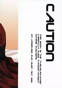 (C66) [Nagasaki-inter (Masutabe Kokemaru, Sou Akiko)] love-craft (Fate/stay night) [Chinese] [冬木守護者漢化組]