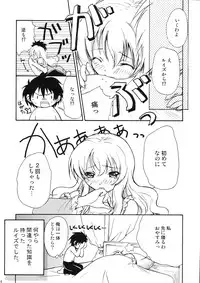 (C71) [JYARAYA (Aikawa Makoko, Morishima Petit)] Suki tte itte tte itte! (Zero no Tsukaima)