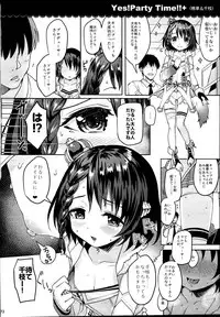 (C95) [Horizontal World (Matanonki)] Momoiro Quartet x Quartet (THE IDOLM@STER CINDERELLA GIRLS)