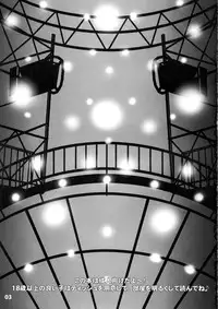 (CR35) [Ambivalence (Minazuki Tsuyuha)] Fool for the Stage (Kaleido Star)