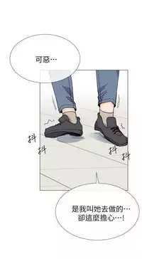 小一轮的纯爱女孩（36-40）【完结】