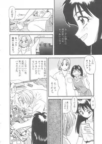 [Eno Akira] Little Vampire Horla