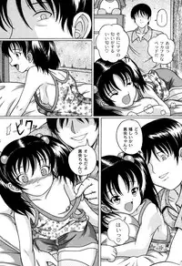 [Catapult] Kuri-you kan