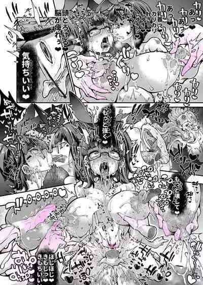 Rizinetta VS jishin dungeon 2