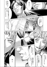 [Macxes] Dinaranger 17 - 18 retouch