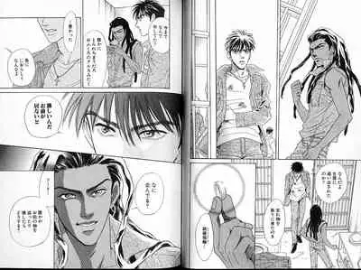 Underground Hotel Vol. 1