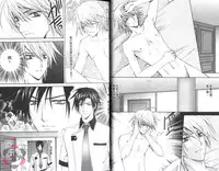 [Chitose Piyoko] IDOREI PRINCE | 愛奴隸王子 [Chinese]