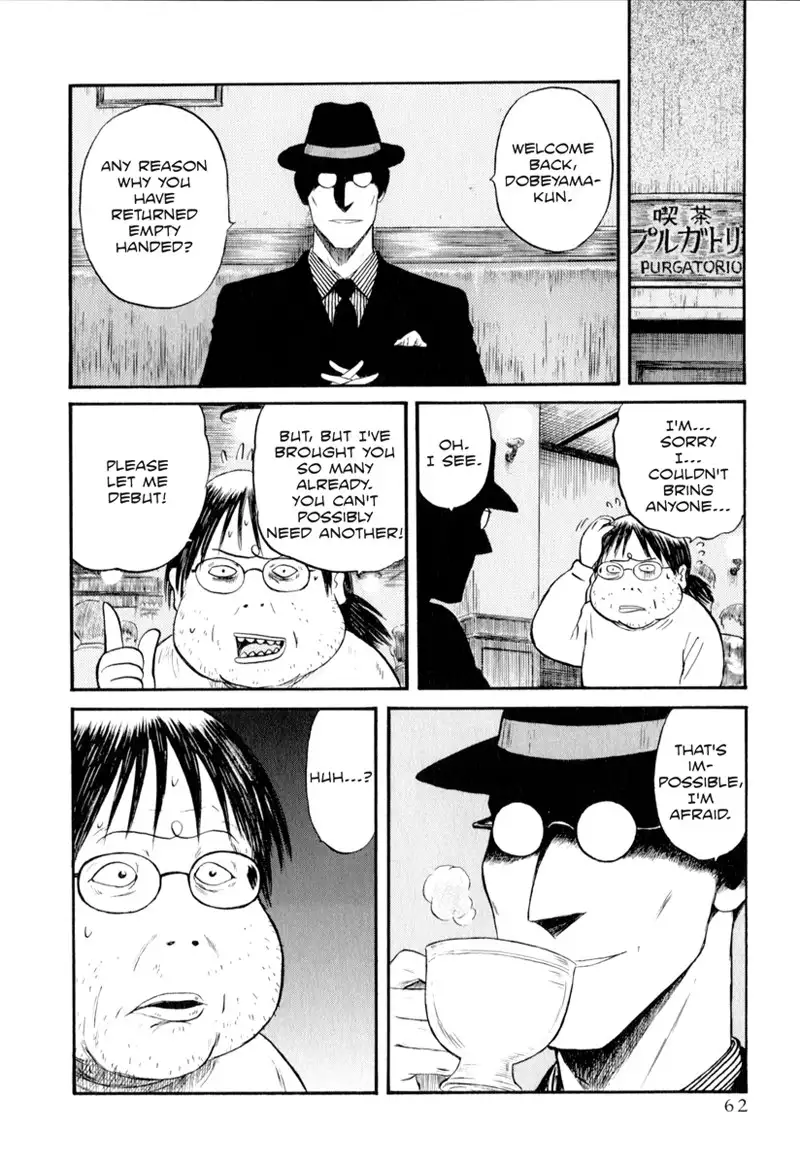 Assistant Denki Keika C4