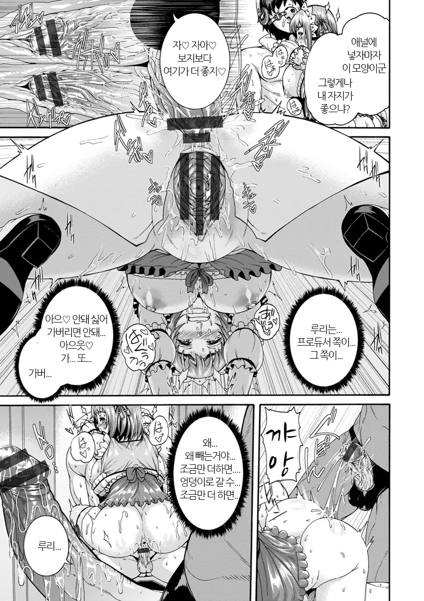 Miuriduma | 몸파는 아내