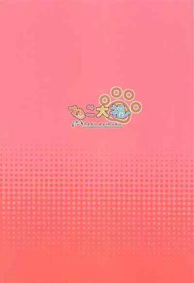 megurukosupureyorozuerohon