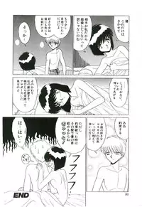 [Ruriruri♡] Kaze to Midori no Kuni kara