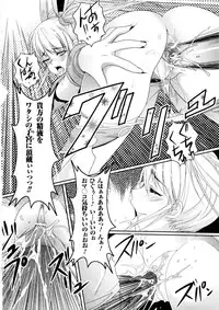 Comic Unreal 2006-09 Vol.03