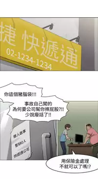 中文韩漫 助教開麥拉 Ch.0-10 [Chinese]