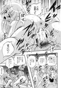 [Kuritsu Yoshihiro] Marutto Kansatsu♡ Inkou Kyoushitsu - Let's Observe a Public Fuck in a Classroom