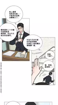 [The Jinshan] Sadistic Beauty Ch.1-14 [Chinese] [17汉化]