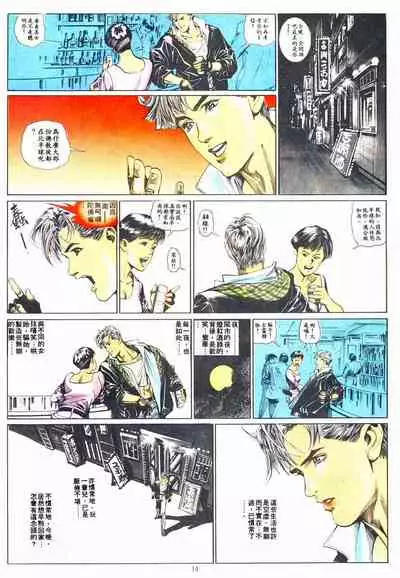 New A Moment of Romance~ Hadougirl (1/2)