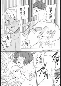 (C57) [METAL (Various)] MODEL SPECIAL 10 (Various)