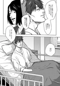 [Ogiara] Nibiiro Planetarium