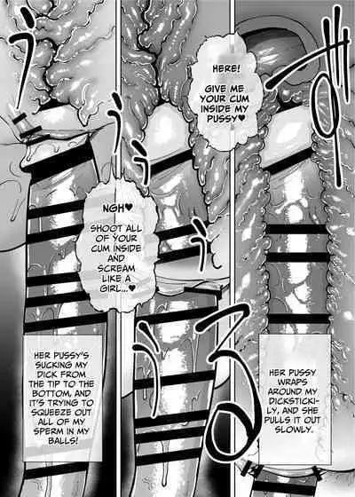 Hamerare Daisuki Bitch-chan Sukebe Onsen Ryokou Hen