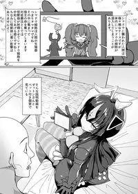 [Delta Blade (Sumiyao)] Zetton-san ni Shasei Sasete Morau Hon Vol. 1 (Kaiju Girls) [Digital]