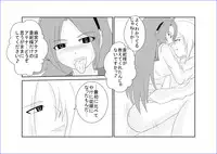 [Alice.Blood] 洗脳→悪堕ち～KOF編～