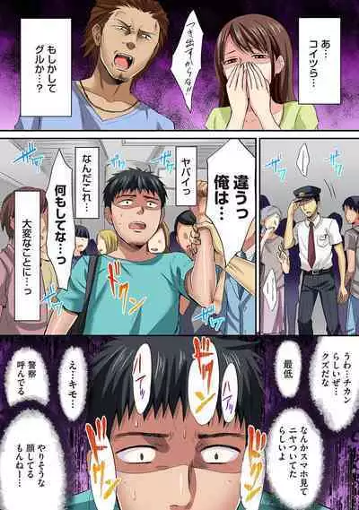 HAREM M@STER ch01-22