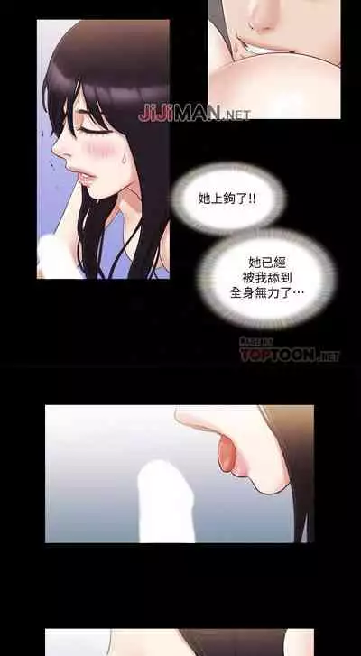 【周五连载】协议换爱(作者:遠德) 第1~62话