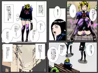 [Ruibosucha] Niku Dorei Joshikousei ~Watashi-tachi ga Mamono no Niku Benki ni Naru Made~