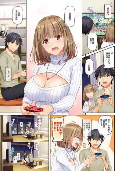 [Digital Lover (Nakajima Yuka)] Hitozuma Osananajimi to Hitonatsu no Dekigoto 4 DLO-18[Chinese]【雷电将军汉化】