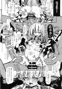 (C88) [Kikyakudou (Karateka Value)] THE CASTLE OF CAGLIOSTRO (Granblue Fantasy)