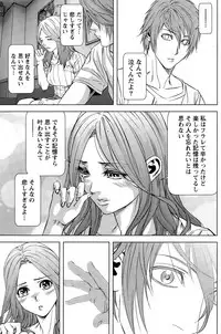 Monthly Vitaman 2015-12